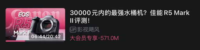 码流黑幕？我们来和一和稀泥说点儿干货ag真人国际网站影视飓风揭开了网站(图2)