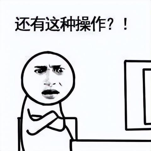 码流黑幕？我们来和一和稀泥说点儿干货ag真人国际网站影视飓风揭开了网站(图15)